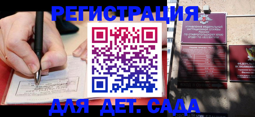 форма 3 в Поворино
